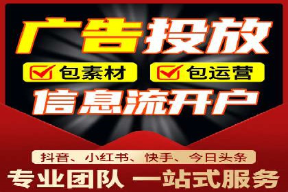 小红书信息流广告的投放技巧与策略，案例详解