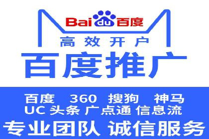 sem竞价推广托管成功案例：助力企业快速拓展市场