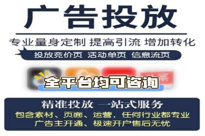 百度广告计费模式与案例分析